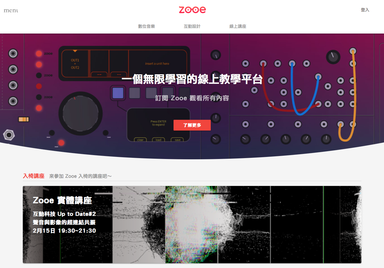 螢幕快照 2017-02-13 下午5.39.15.png