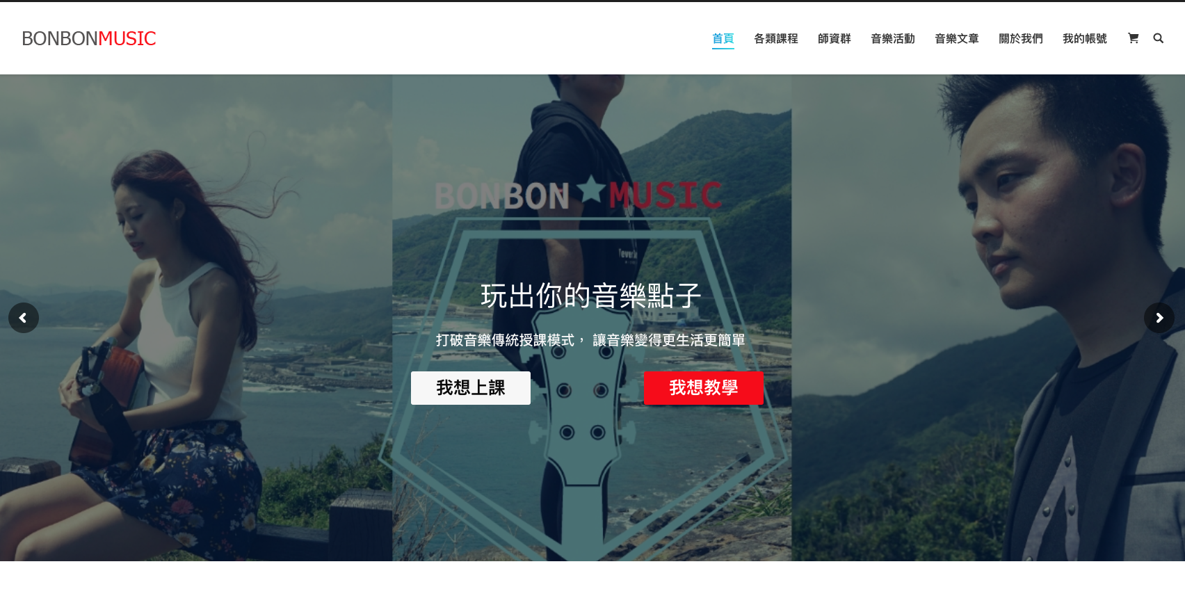 螢幕快照 2017-02-14 下午1.20.59.png