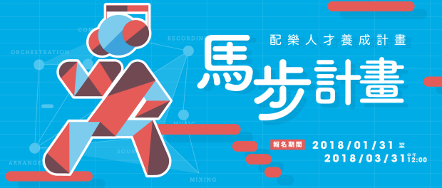 音樂誌首圖拷貝