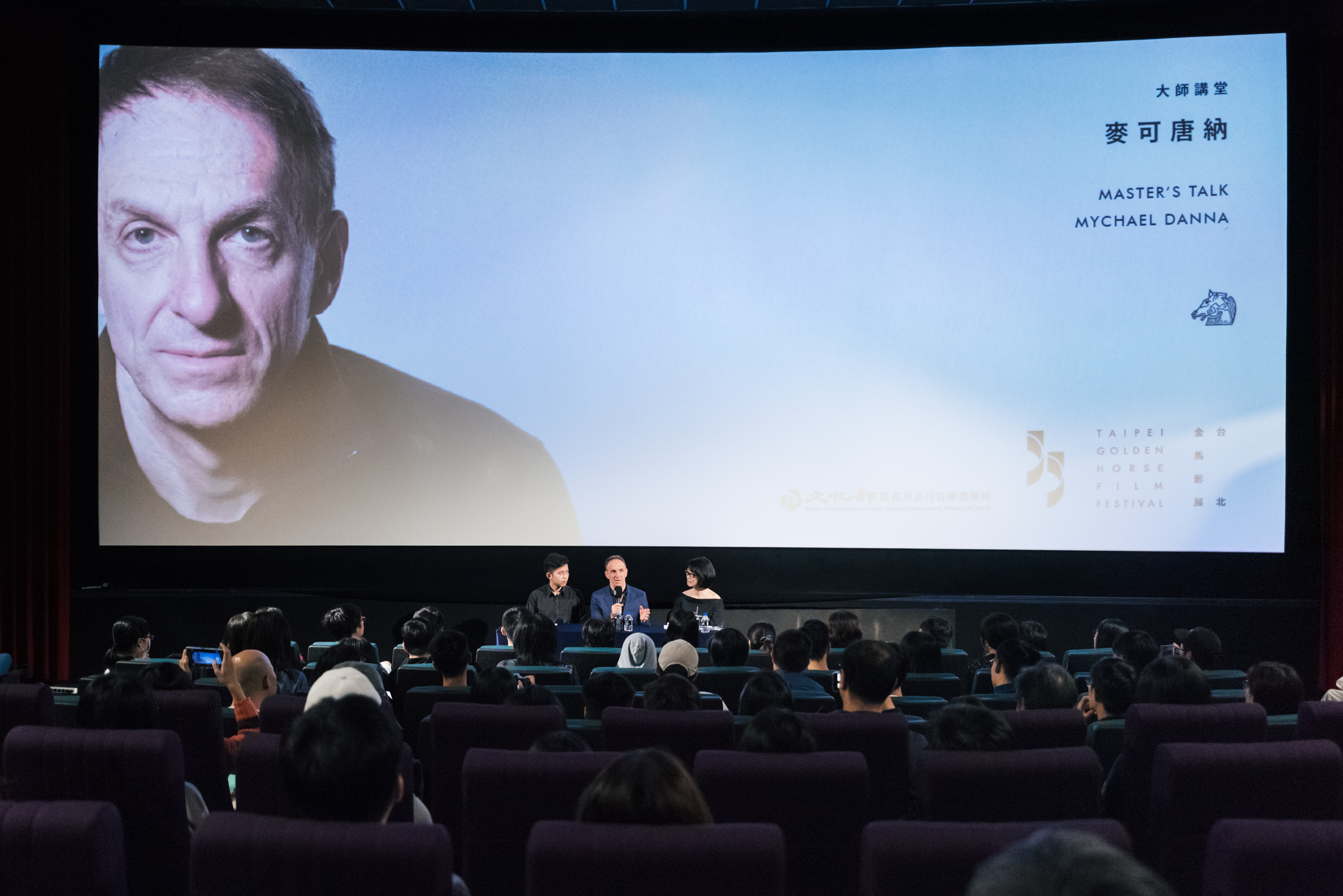 照片提供：台北金馬影展執行委員會